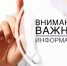 Переправа в Тюлькино закрыта - PRO Соликамск
