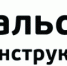 УБРиР открывает офис в Березниках - PRO Соликамск