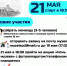 ifHntE-BZSU - Музей-заповедник Сользавод