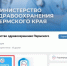 Более 200 тысяч жителей Пермского края воспользовались возможностями платформы обратной связи - PRO Соликамск