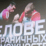 «Человек безграничных возможностей» - PRO Соликамск