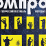 cwprplq59zyxummyhiqjl9k6ir2t2ep9.jpg - Администрация г. Соликамск