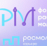 В столицу Прикамья на XI форум рабочей молодежи приедет 300 участников из 68 регионов России - PRO Соликамск