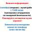 тренировка 24. окт - Музей-заповедник Сользавод
