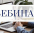 Прикамский Росреестр и Нотариальная палата проведут вебинар про доверенности - PRO Соликамск