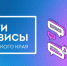 Разрабатываемый Минсвязи Прикамья чат-бот будет давать пользователям информацию о статусе получаемой госуслуги - PRO Соликамск