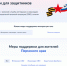 На «Госуслугах» появился раздел для ветеранов и бойцов СВО и их семей - PRO Соликамск