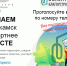 призыв к голосования - Музей-заповедник Сользавод