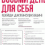 IMG-20230912-WA0010.jpg - PRO Соликамск