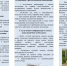 13.jpg - PRO Соликамск