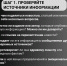 1 Как не стать жертвой информационной манипуляции: ключевые правила фактчекинга - Администрация Соликамского г.о.