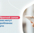 Прикамцы могут обращаться в образовательные организации с помощью Платформы обратной связи «Госуслуг» - PRO Соликамск
