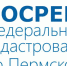 Росреестр приглашает на вебинар по догазификации садоводческих некоммерческих товариществ - PRO Соликамск