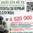 новая.png - Администрация Соликамского г.о.