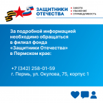 5 Ветераны СВО, получившие инвалидность, могут подать заявку на адаптацию своего жилья