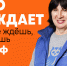 1 Стать волонтером, чтобы помогать другим и получать уникальный опыт, можно на платформе ДОБРО.РФ - Администрация Соликамского г.о.