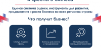 Листовка_1.png - Администрация Соликамского г.о.