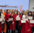 1 65 женщин Прикамья освоили предпринимательские навыки - Администрация Соликамского г.о.
