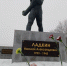 80 лет со дня подвига ГЕРОЯ СОВЕТСКОГО СОЮЗА – Соликамца Ладкина (Латкина) Николая Александровича - Соликамский городской суд