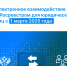 ЮЛ 1.jpg - Администрация Соликамского г.о.