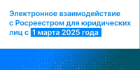 ЮЛ 1.jpg - Администрация Соликамского г.о.