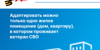 а1.jpg - Администрация Соликамского г.о.