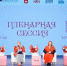 1 Микрофинансовая компания Пермского края приняла участие в VI Женском бизнес - форуме - Администрация Соликамского г.о.