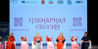 1 Микрофинансовая компания Пермского края приняла участие в VI Женском бизнес - форуме - Администрация Соликамского г.о.
