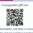P6wah7mt7hdSWQIITXefHQRjxoEoj4j9wgN1uNd1HMpaBuwKSWOw7rGYFbcUuw4F3oMBscv_w5G7upU6zHlmi8PD.jpg - Администрация Соликамского г.о.