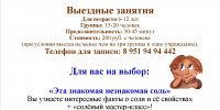 d-aju0C9C-Y - Музей-заповедник Сользавод