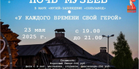 WUDS51wntXY - Музей-заповедник Сользавод