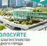1 Соликамцам предлагают выбрать объекты благоустройства на 2026 год - Администрация Соликамского г.о.