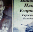СТЕНА ПАМЯТИ  Воспоминания о Кавалере двух орденов Славы - Соликамский городской суд