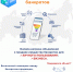 23954805.jpg - Администрация Соликамского г.о.