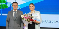 1  Председатель ТОС "Геолог" Ольга Антипина получила награду за победу в краевом конкурсе "Лидеры общественного самоуправления" - Администрация Соликамского г.о.