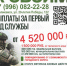 fbe874a0-8d84-4656-a3ef-b472b8964ac9.jpg - Администрация Соликамского г.о.