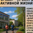 1 Спортивная школа "Олимпиец" представила проект лыжного комплекса «Дубрава» - Администрация Соликамского г.о.