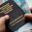 КОМУ ПОВЫСЯТ ПЕНСИИ В 2026 ГОДУ - PRO Соликамск