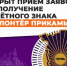 Стартовал приём заявок на награждение почётным знаком «Волонтёр Прикамья»! - PRO Соликамск