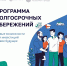 1 Программа долгосрочных сбережений - инвестиция в свое будущее - Администрация Соликамского г.о.
