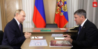 Президент России Владимир Путин с рабочим визитом приехал в краевую столицу - PRO Соликамск