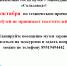 2025-10-01_17-28-32 - Музей-заповедник Сользавод
