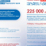 pxmd3sj2z19t2mwcpdvo0kd9njkl1sp1.jpg - Администрация Соликамского г.о.