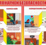 gmikky6c0so5yknm1ve8bbtg1png0a6g.jpg - Администрация Соликамского г.о.