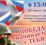 1 19 октября состоится благотворительный концерт в поддержку участников СВО - Администрация Соликамского г.о.