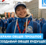 1 Стань Волонтёром Победы — живи памятью, действуй во имя будущего! - Администрация Соликамского г.о.