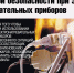 bpZyG_-Gj2sgLMhR_3lGRQndybYEwaMLCqon6rDcxrIo2GEmgp-NIqj8OlpRwwWg5klV5Rz7cEr9OCPf_NhuewSu.jpg - Администрация Соликамского г.о.
