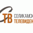 Сюжет о том, что в детском саду «Детский квартал» появилась ещё одна метеостанция. - PRO Соликамск