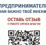 QR-код_опрос.jpg - Администрация Соликамского г.о.