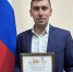 Награждение судьи - Соликамский городской суд